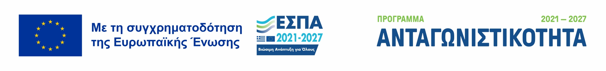 Programma Antagwnistikotita